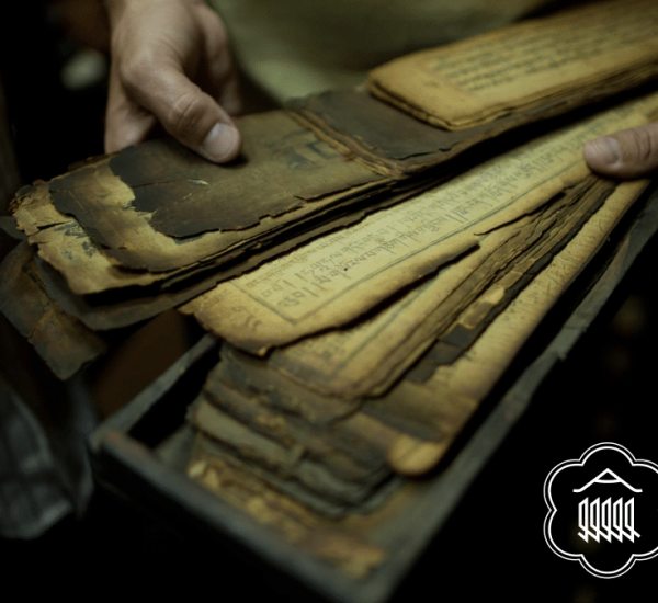 YNA44 DỰ ÁN BẢO TỒN SÁCH CỔ CÙNG THƯ VIỆN DI SẢN CHÂU Á ALL ( LẦN 4) NĂM 2025